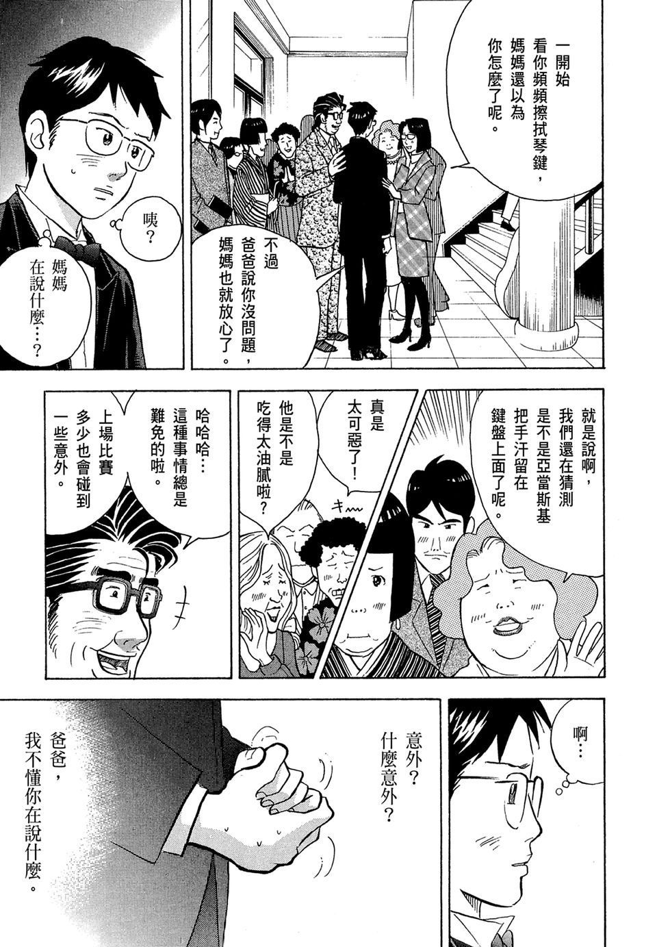 第192页