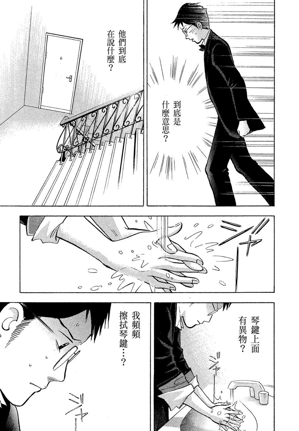 第194页