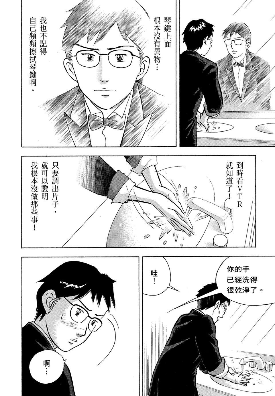 第195页