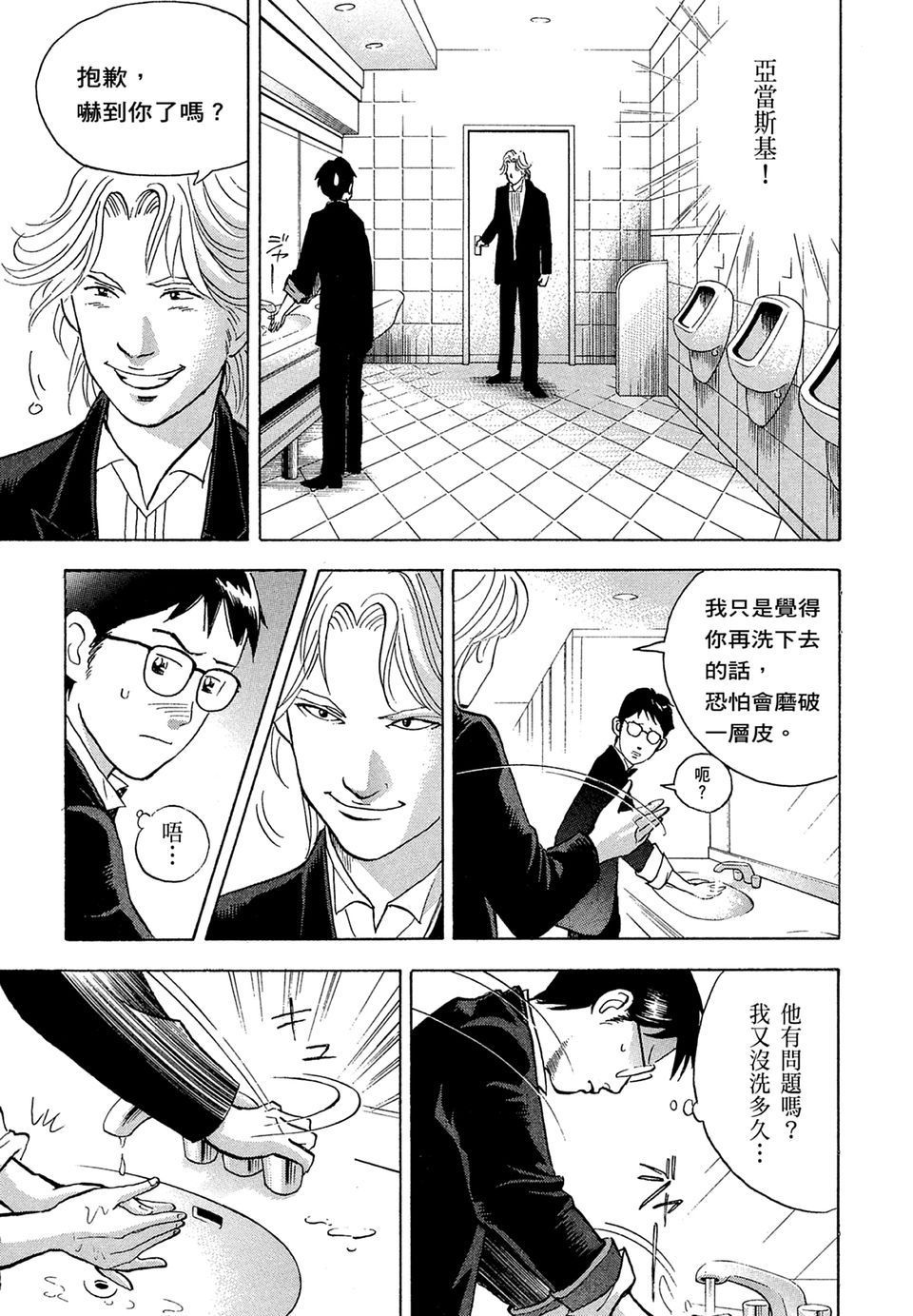 第196页
