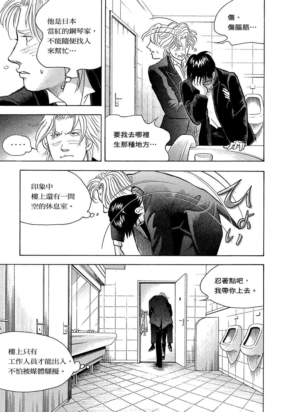 第200页