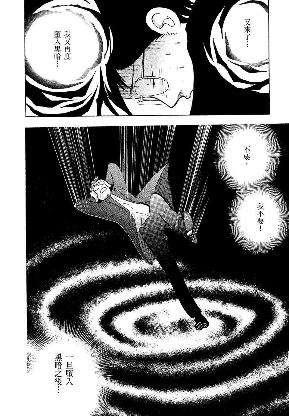 第201页