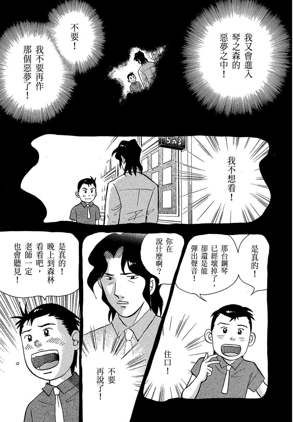 第202页