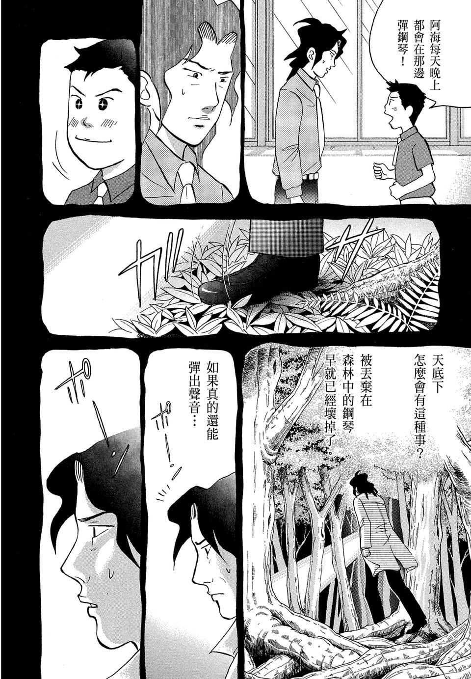 第203页