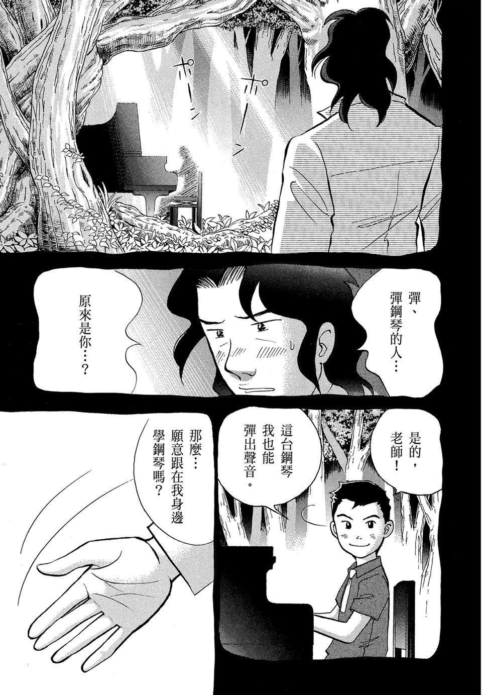 第204页