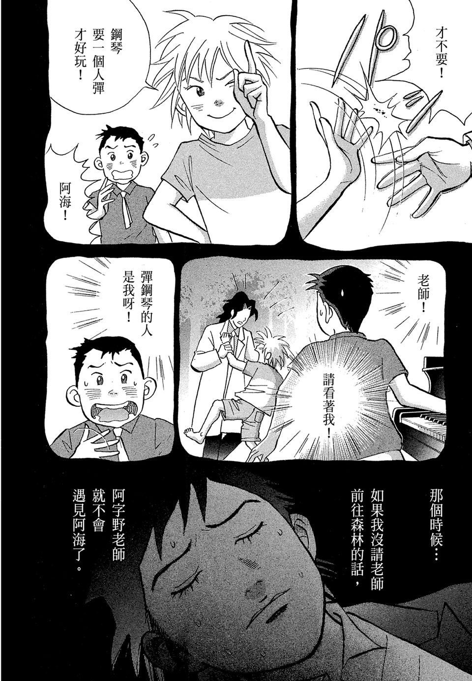 第205页