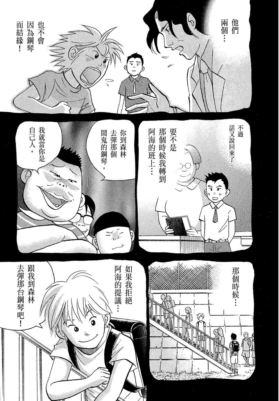 第206页