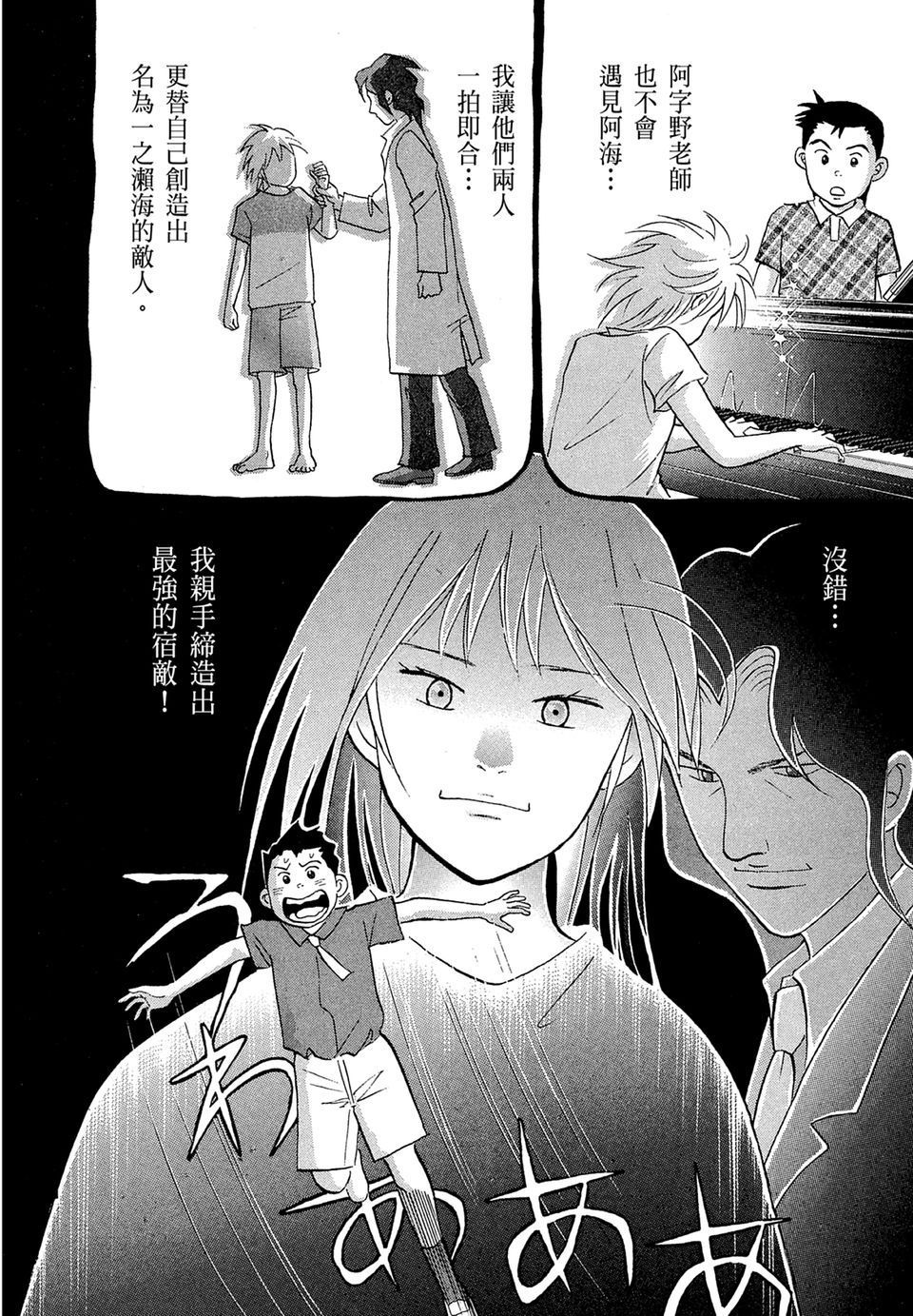 第207页