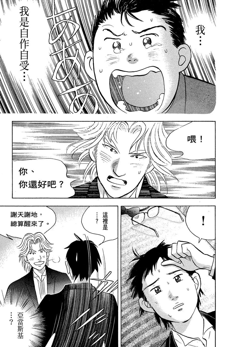 第208页