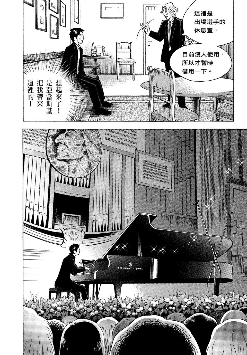 第209页