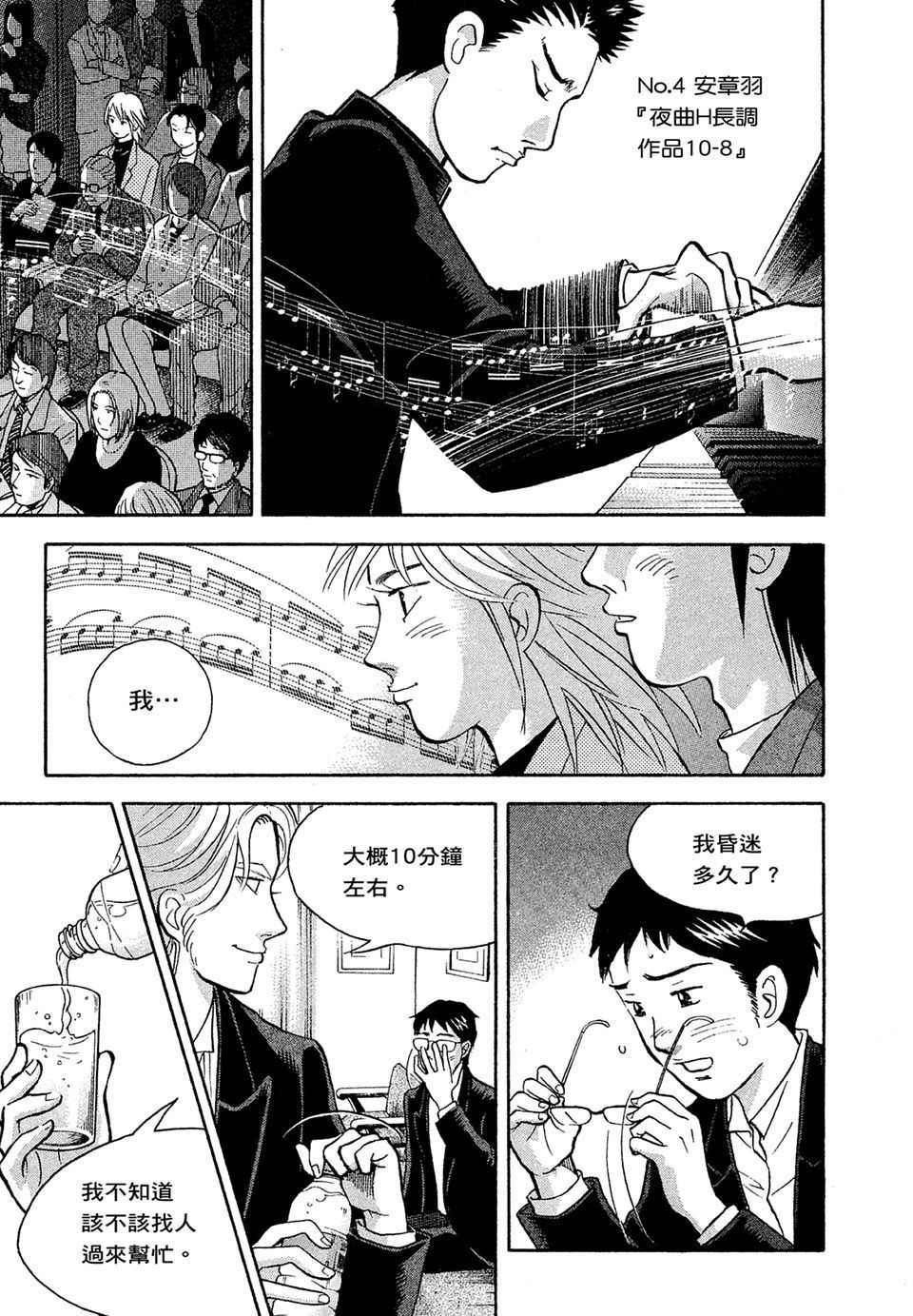 第210页