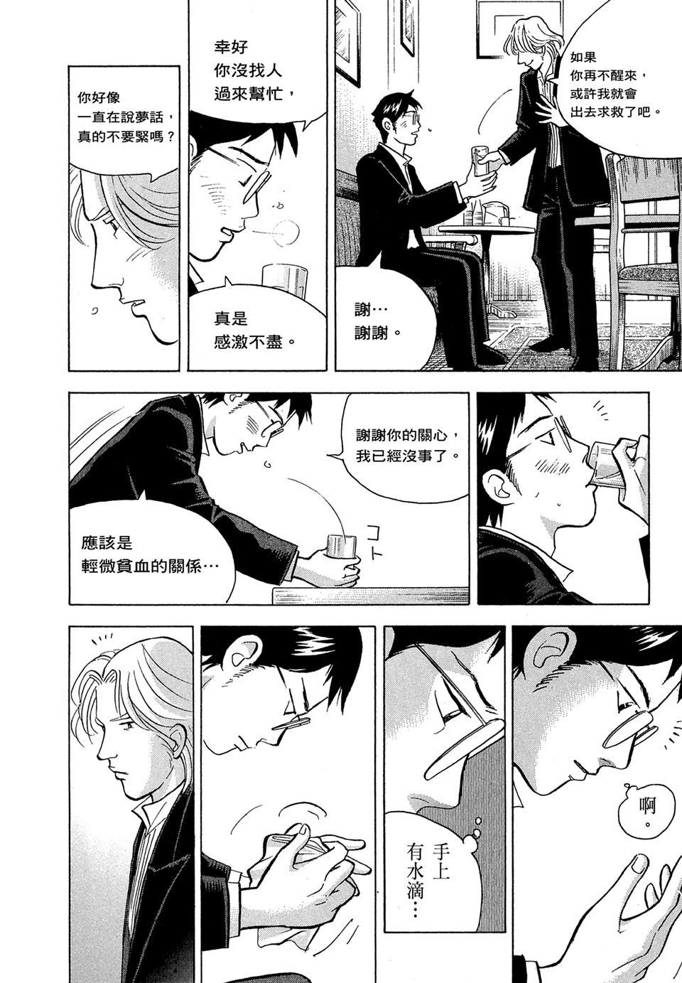 第211页