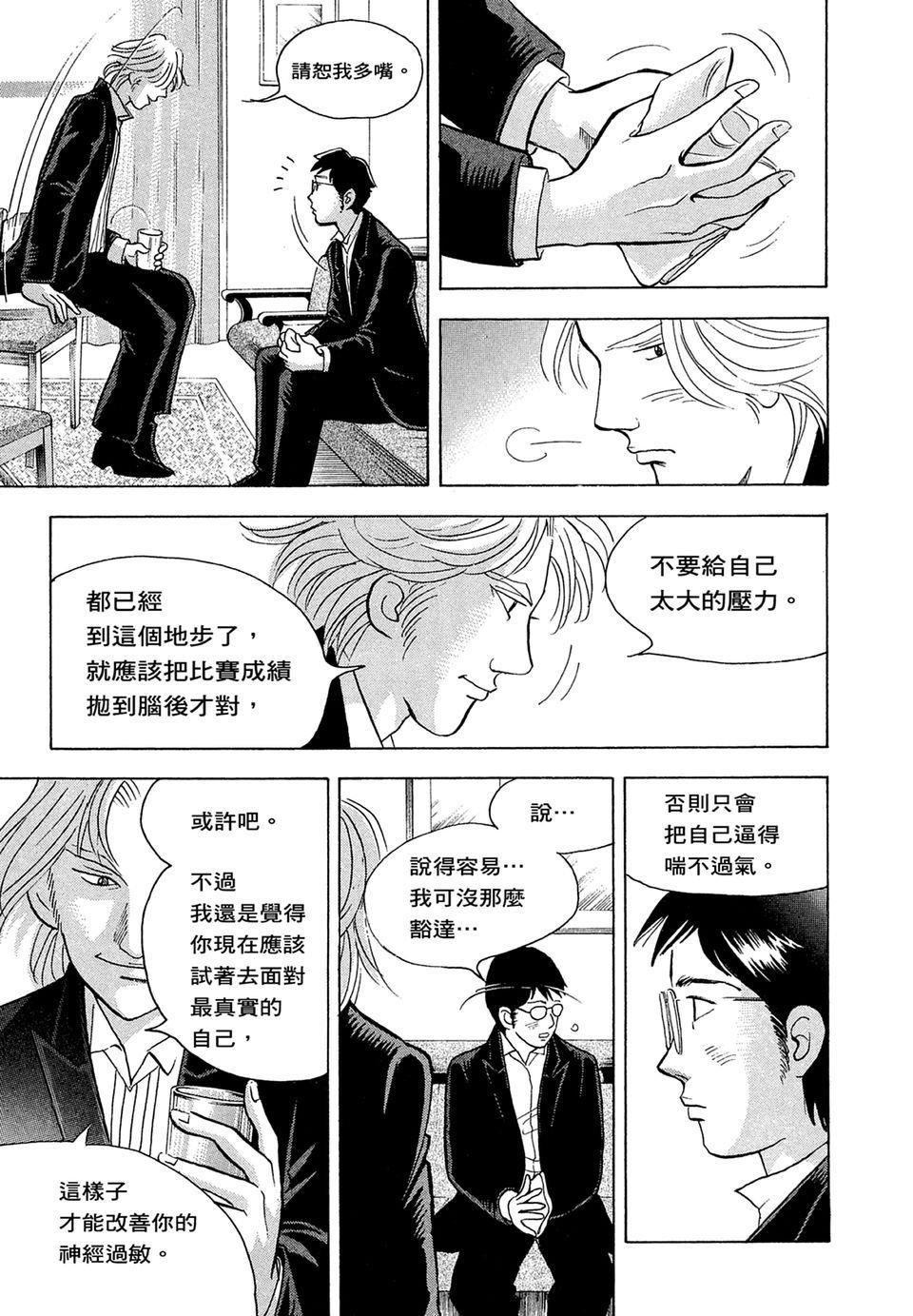 第212页