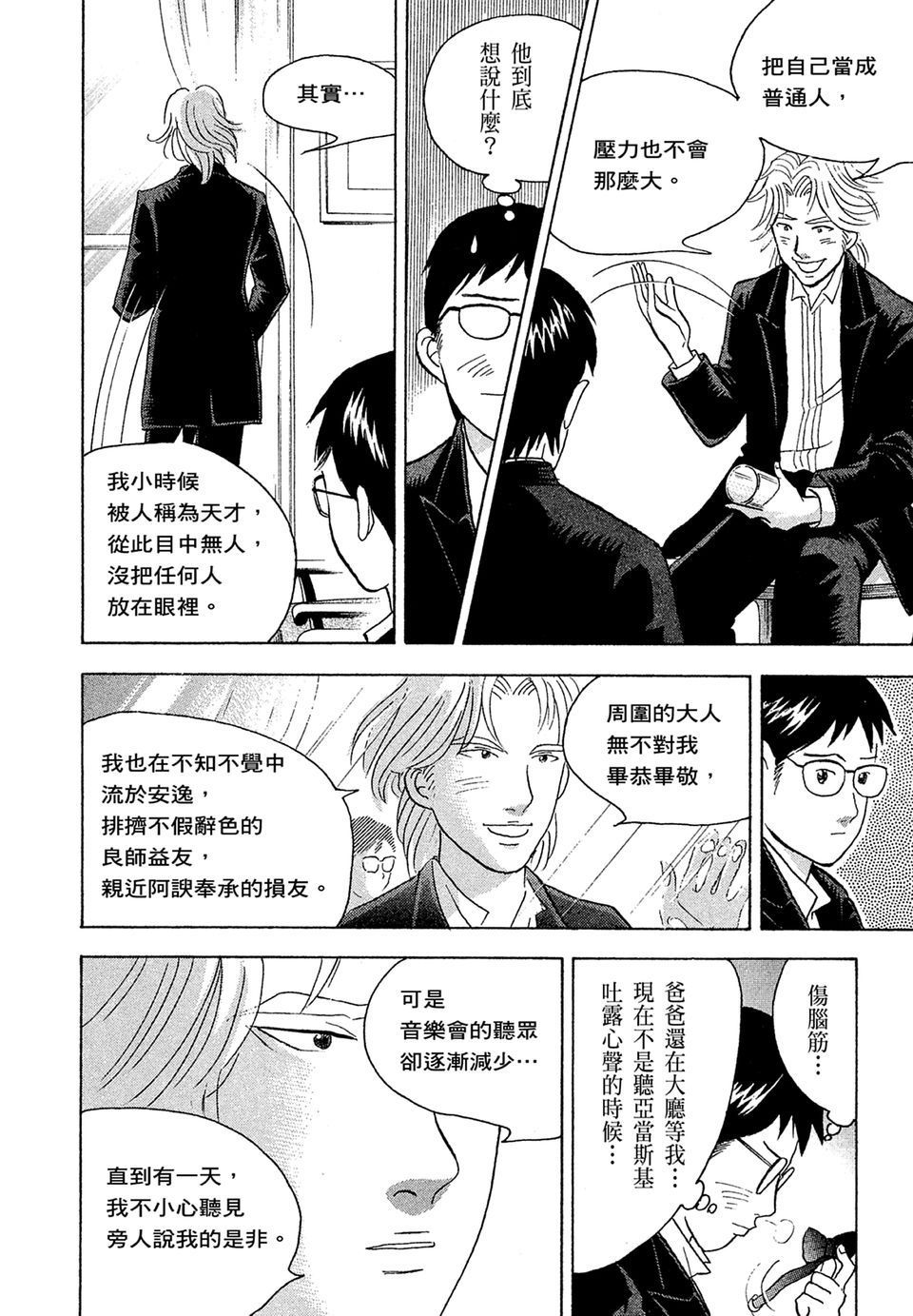 第213页