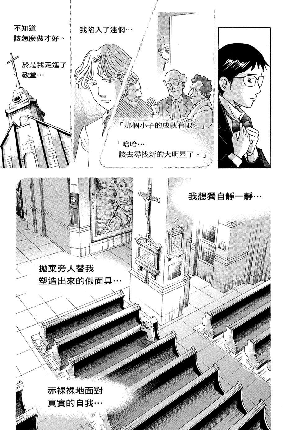 第214页