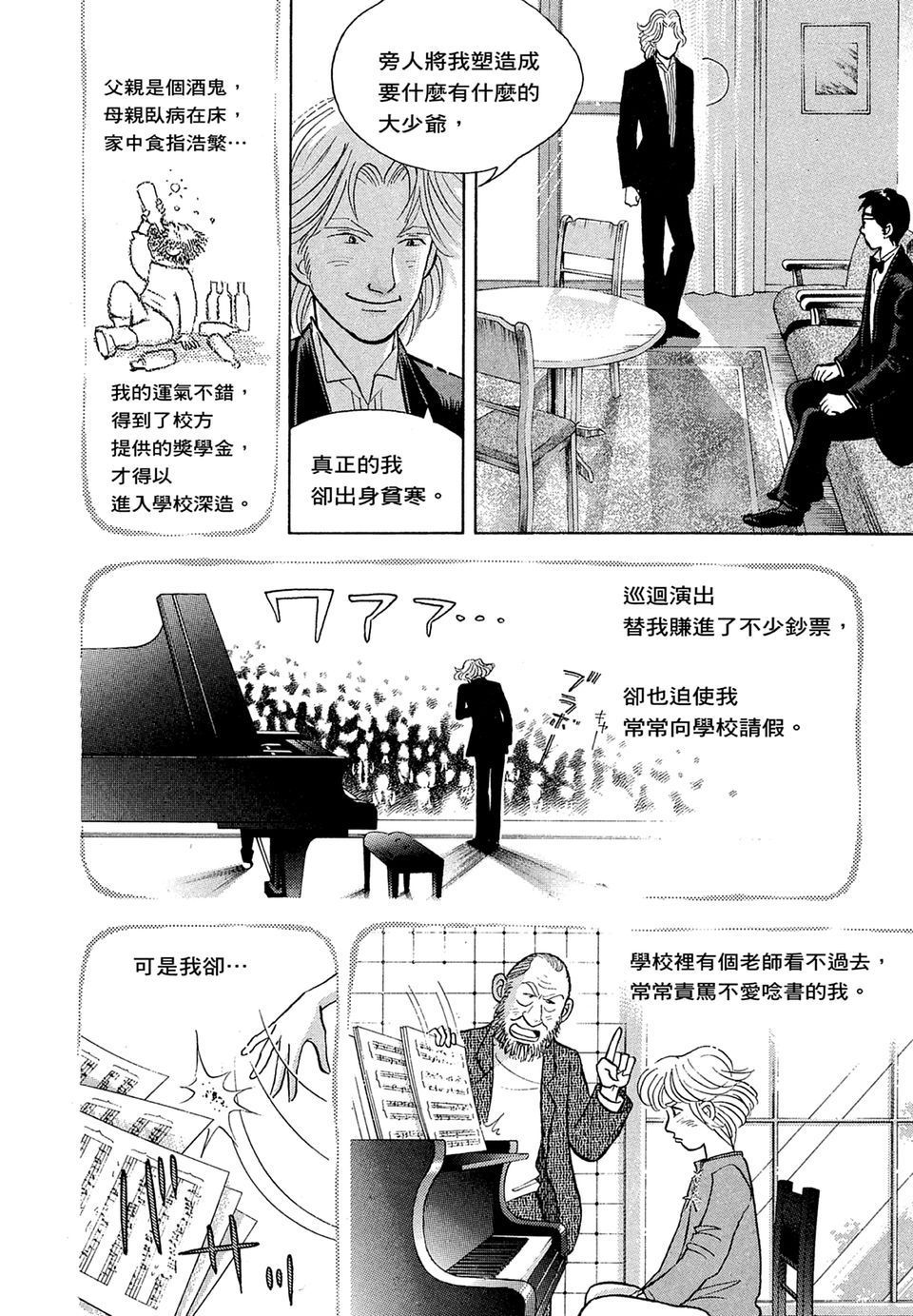 第215页
