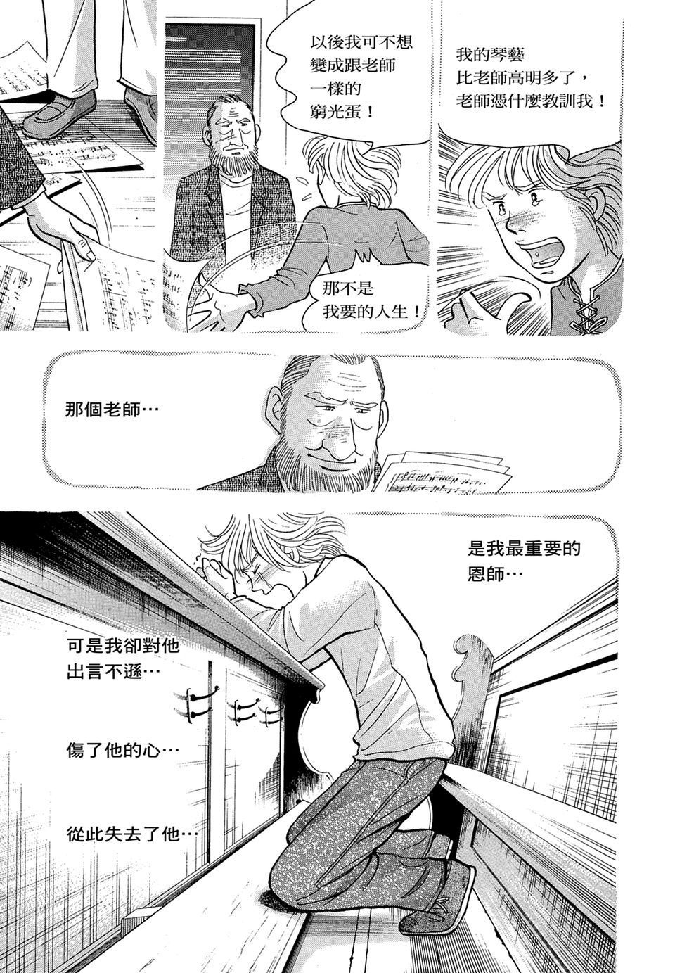 第216页