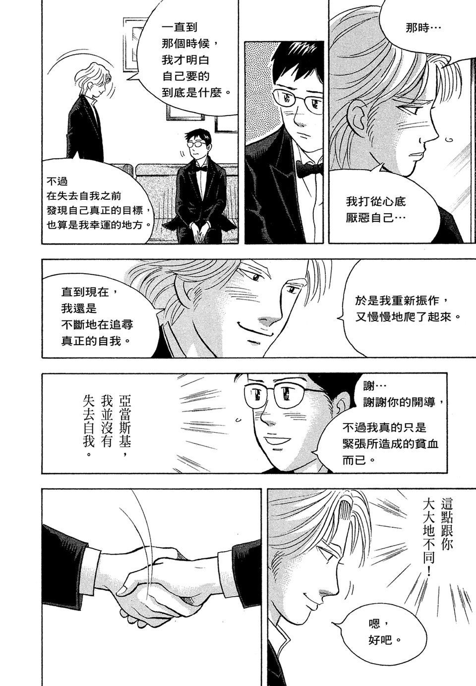第217页