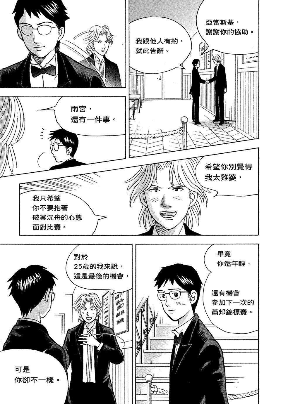 第218页