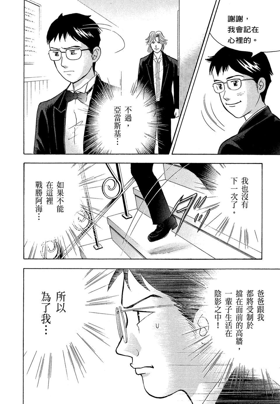 第219页