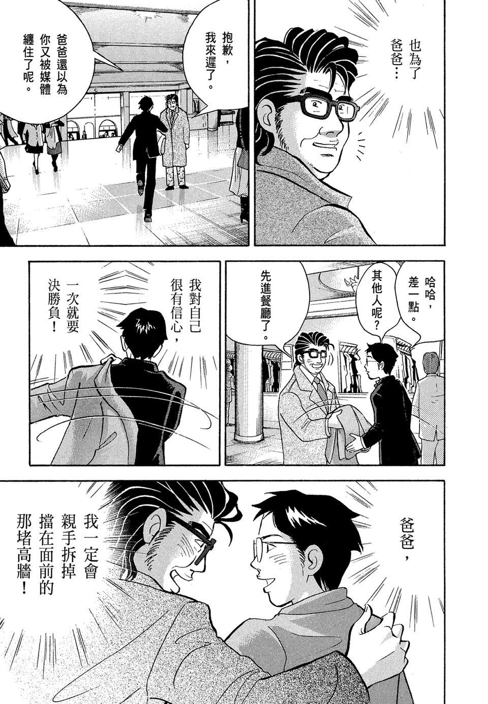 第220页