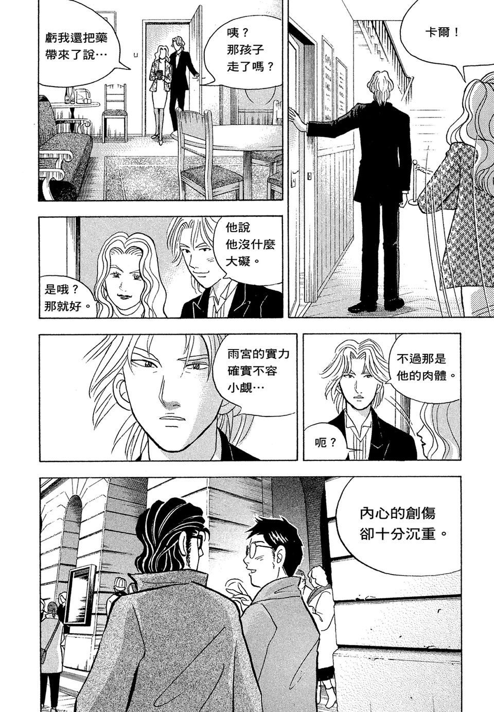 第221页