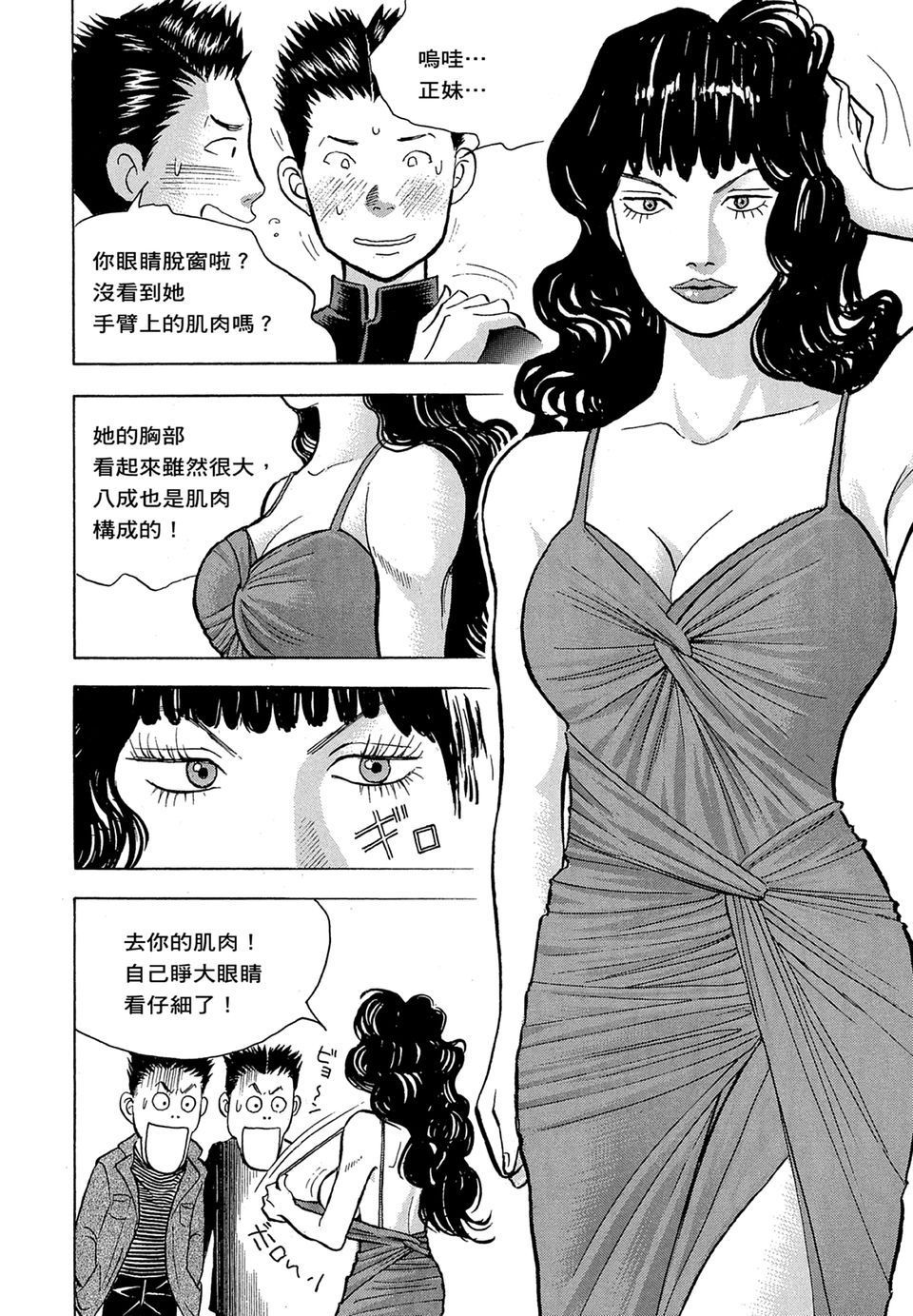 第57页