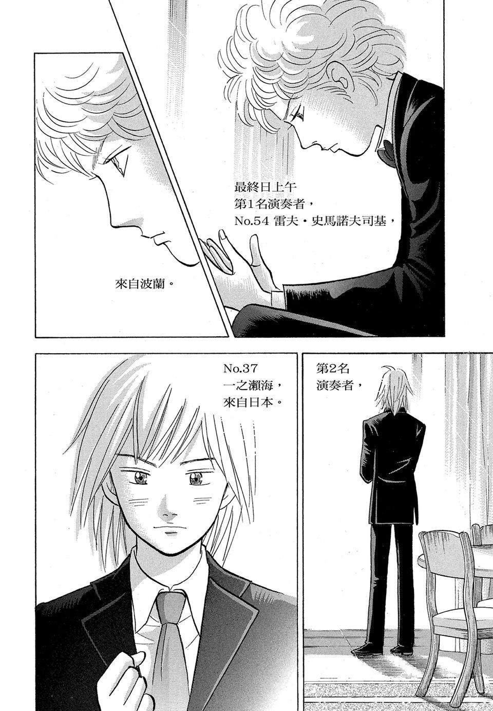第63页