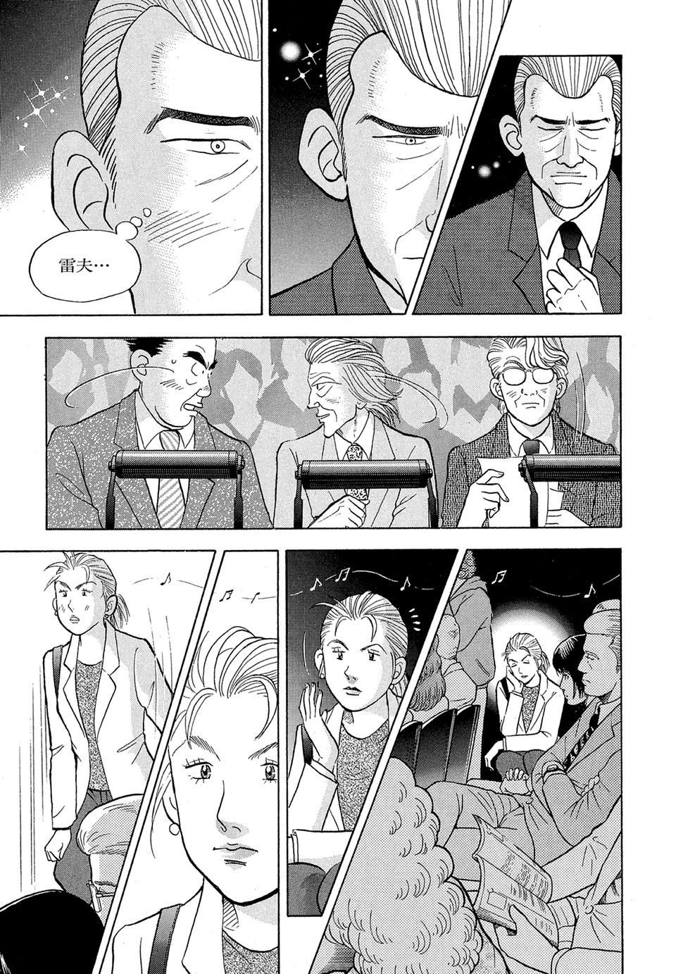第98页