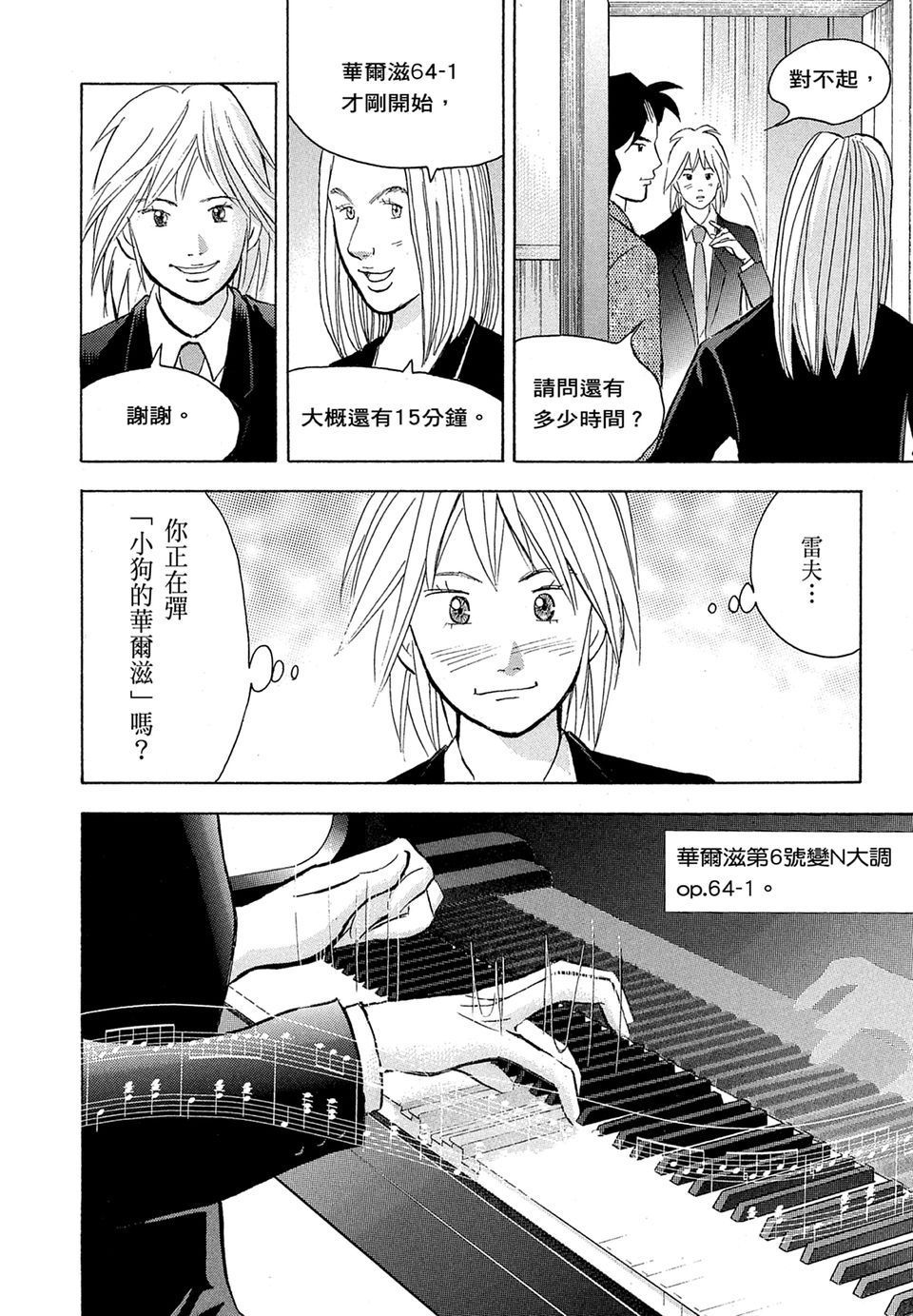 第109页