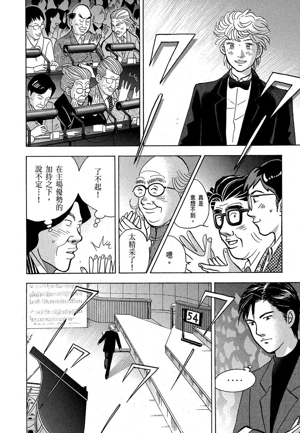 第117页