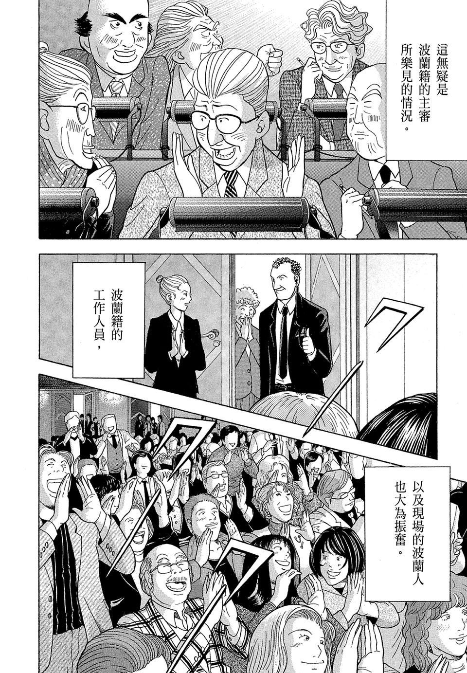 第123页