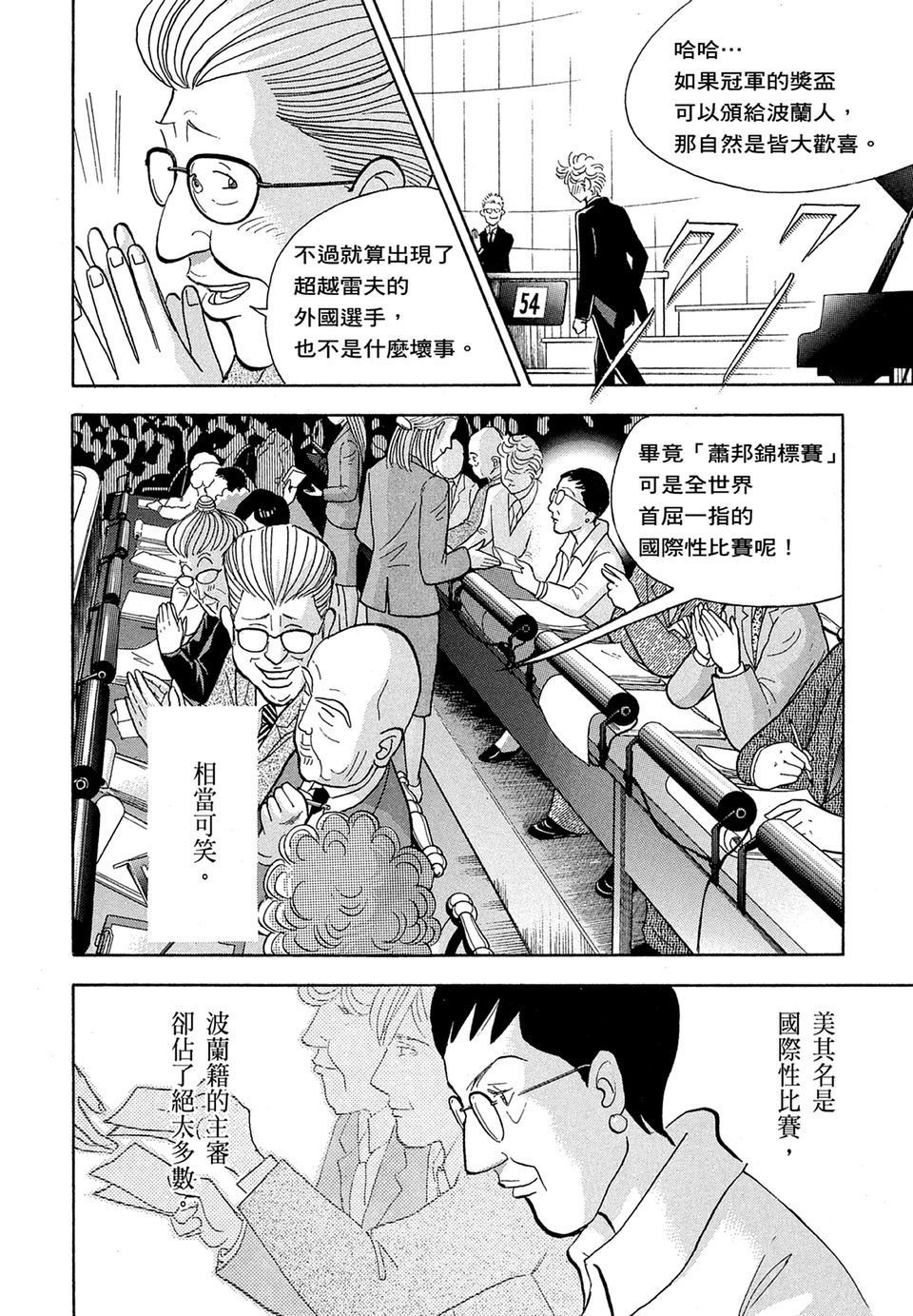 第125页