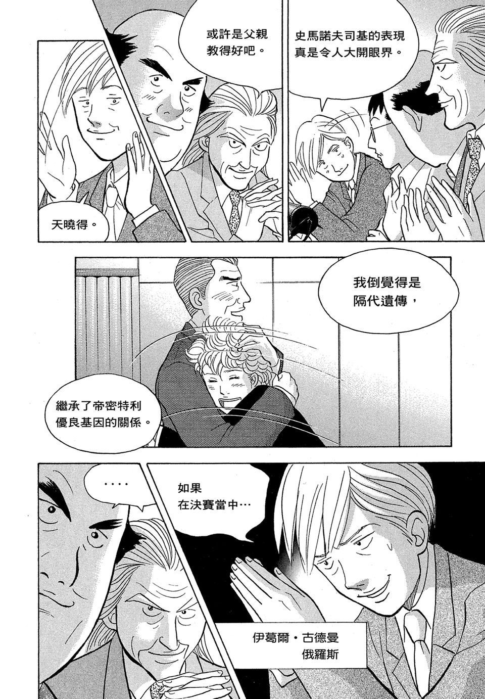 第127页