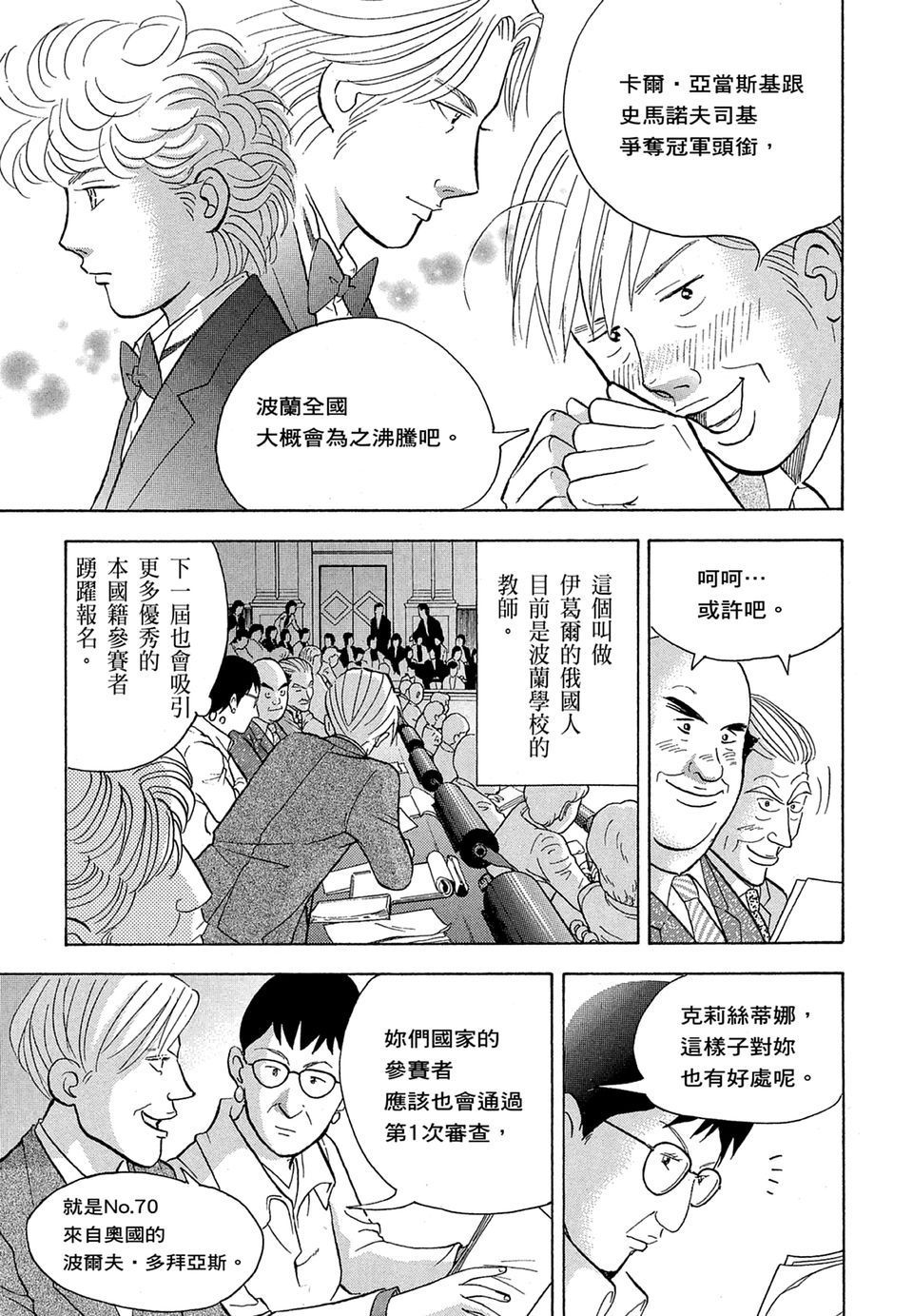 第128页