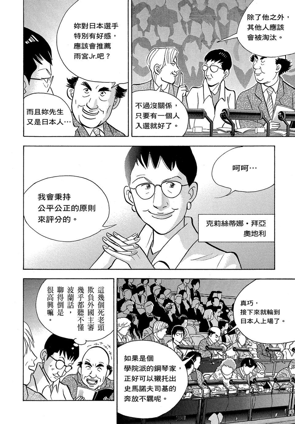 第129页