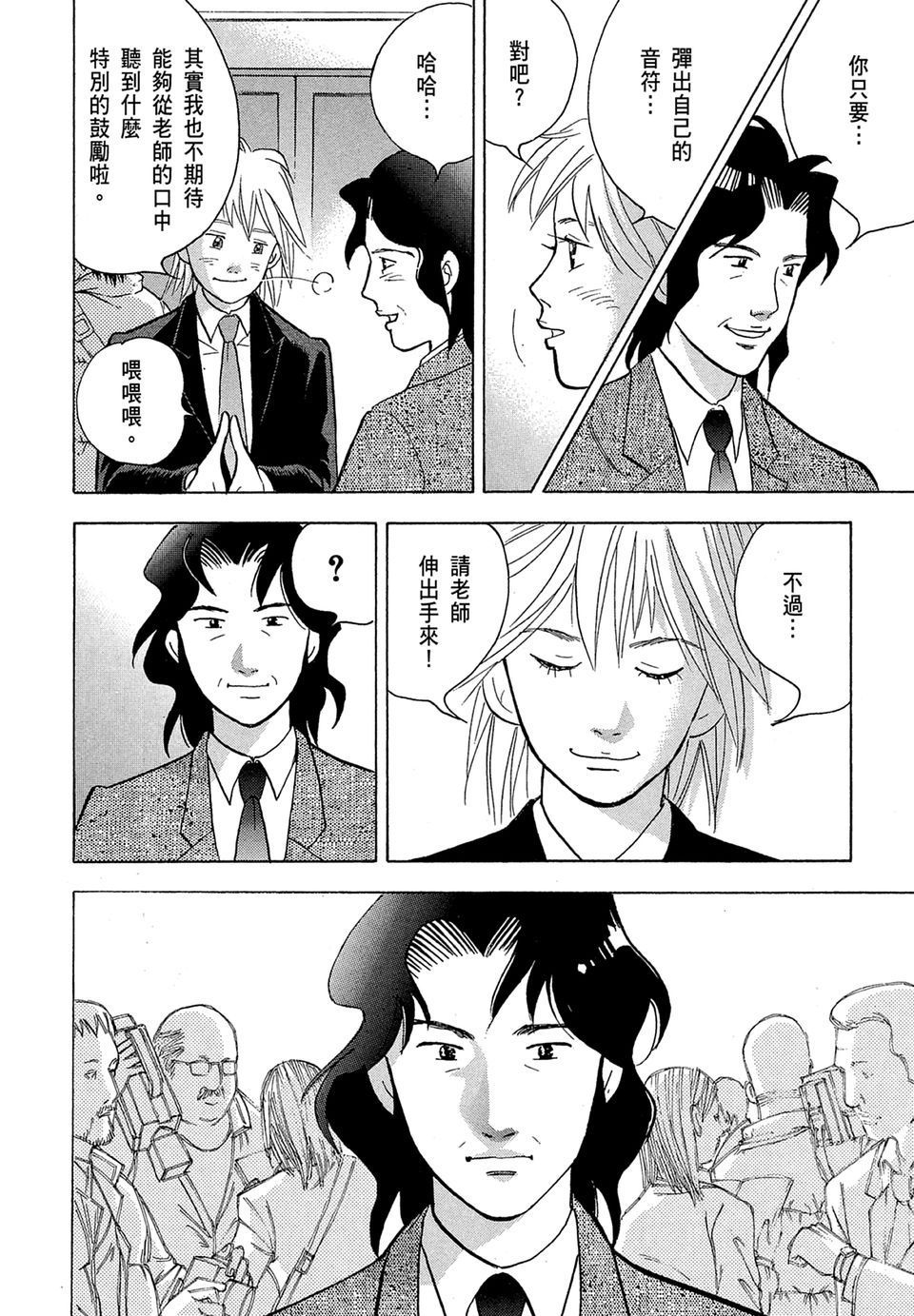 第131页