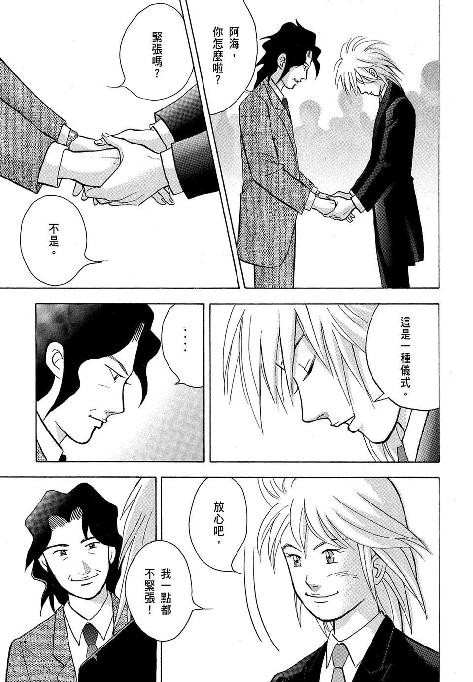 第132页