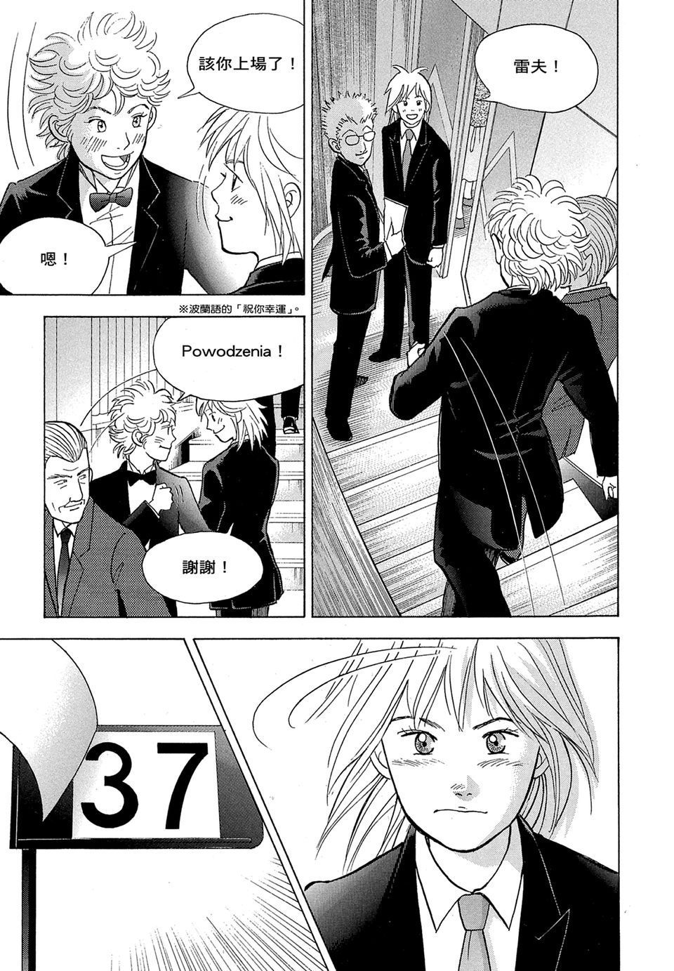 第134页