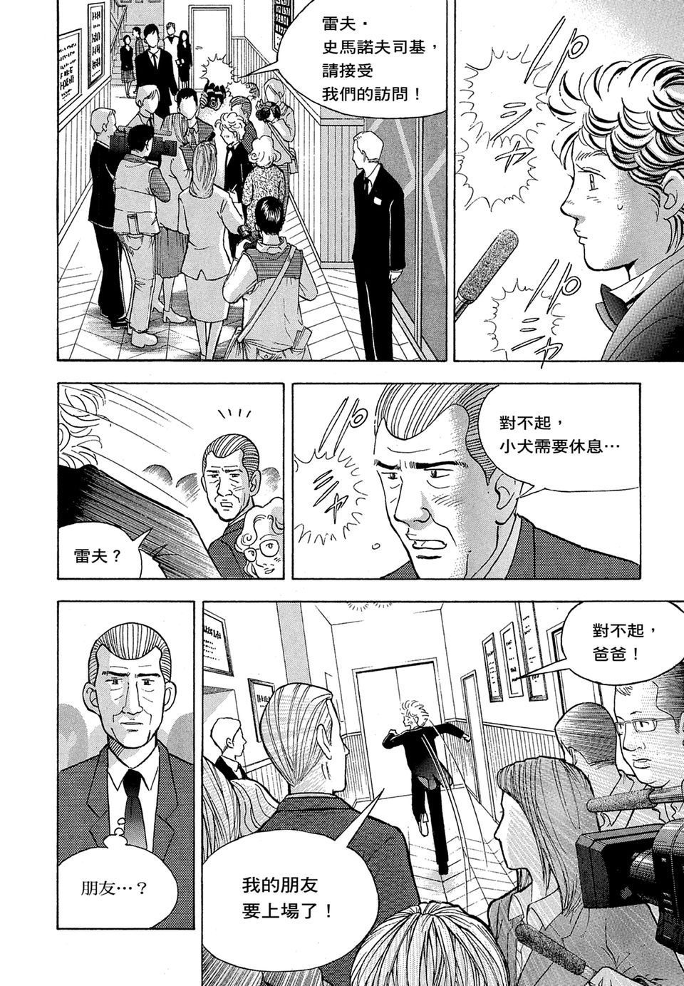 第135页