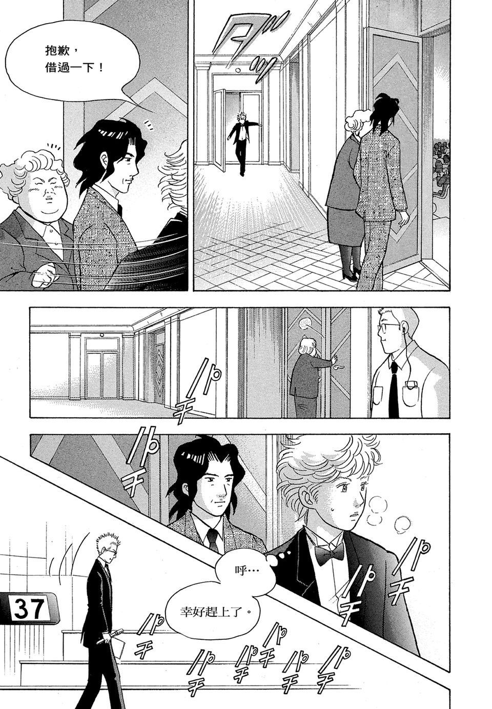 第136页
