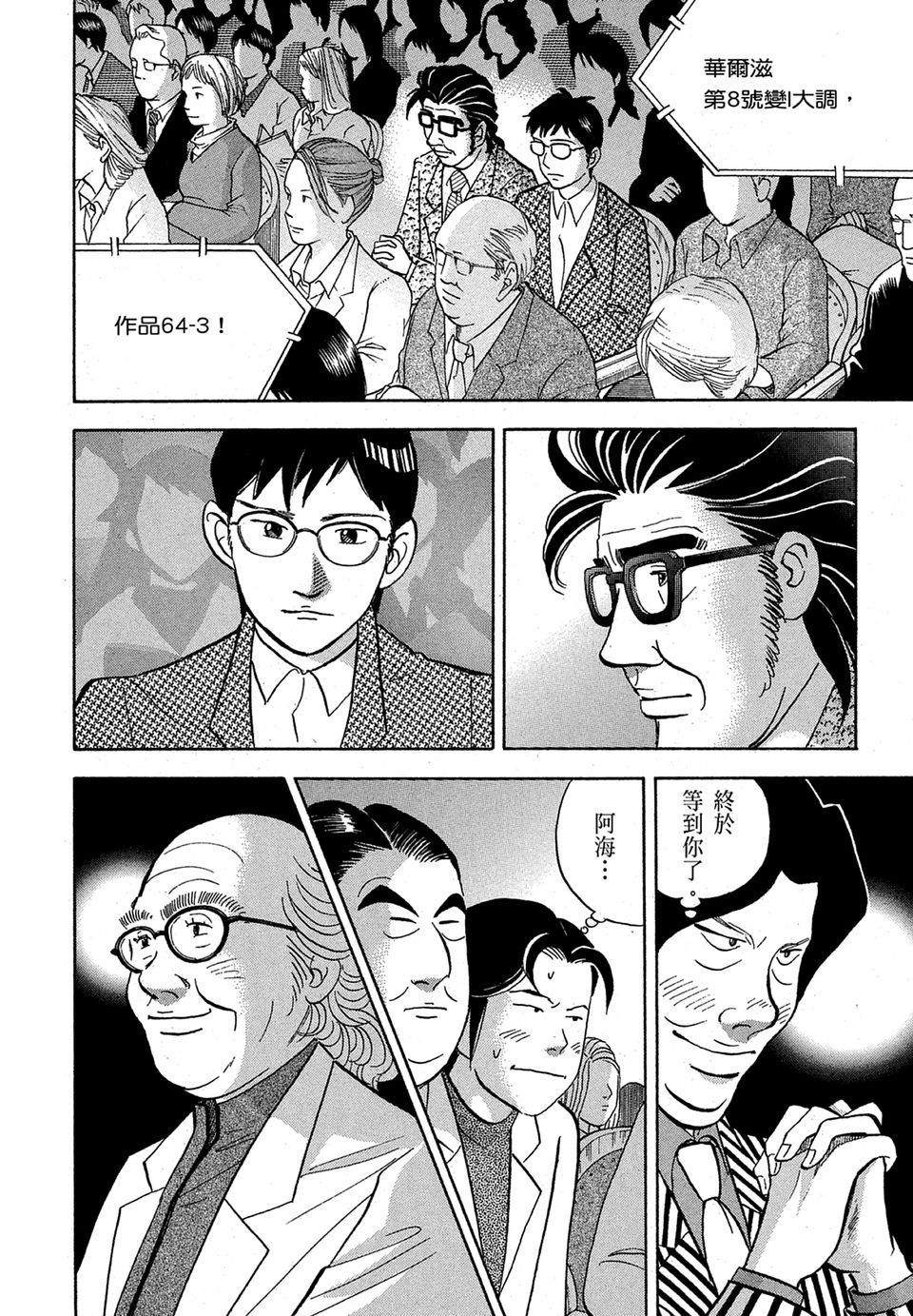 第139页