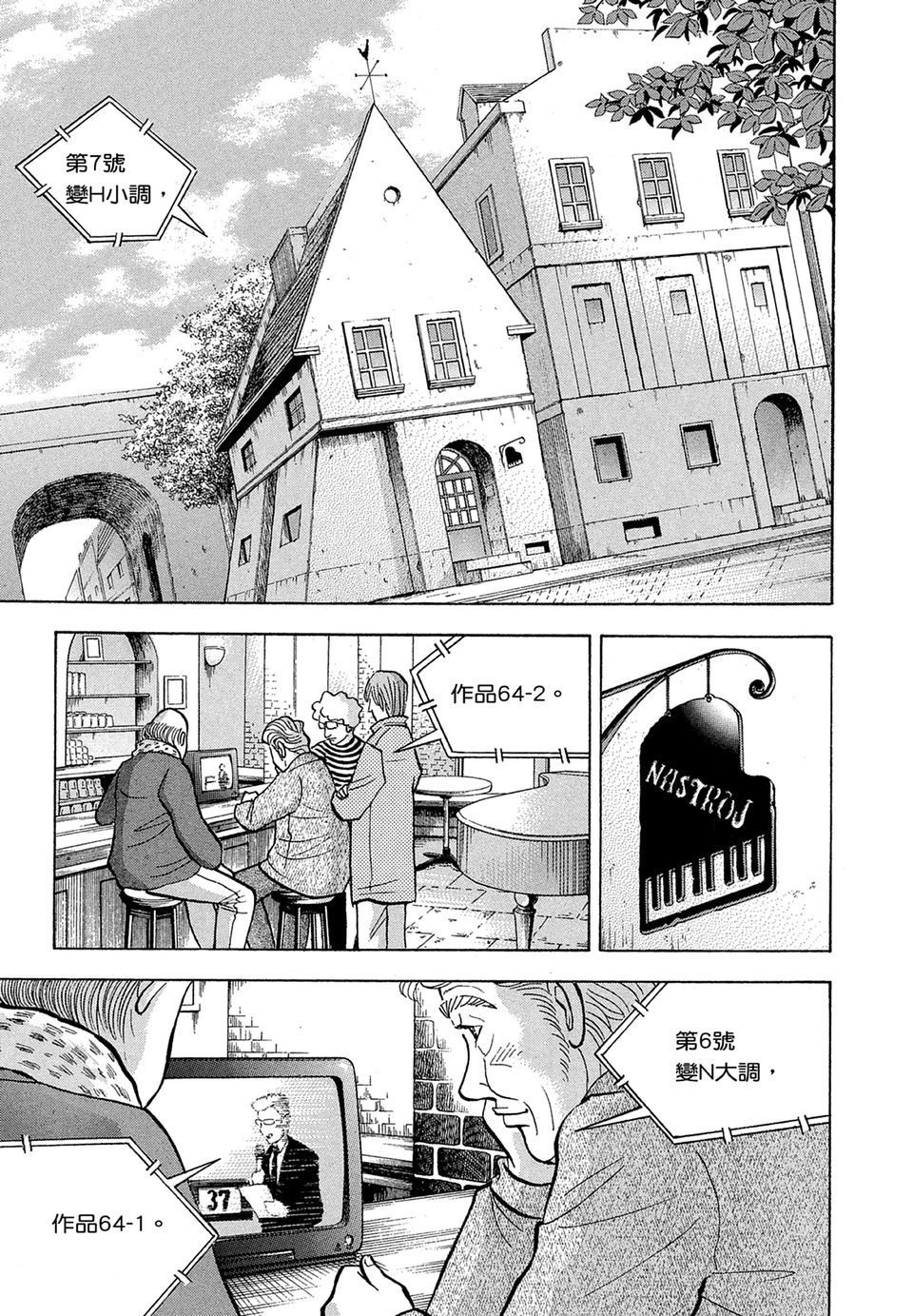第140页