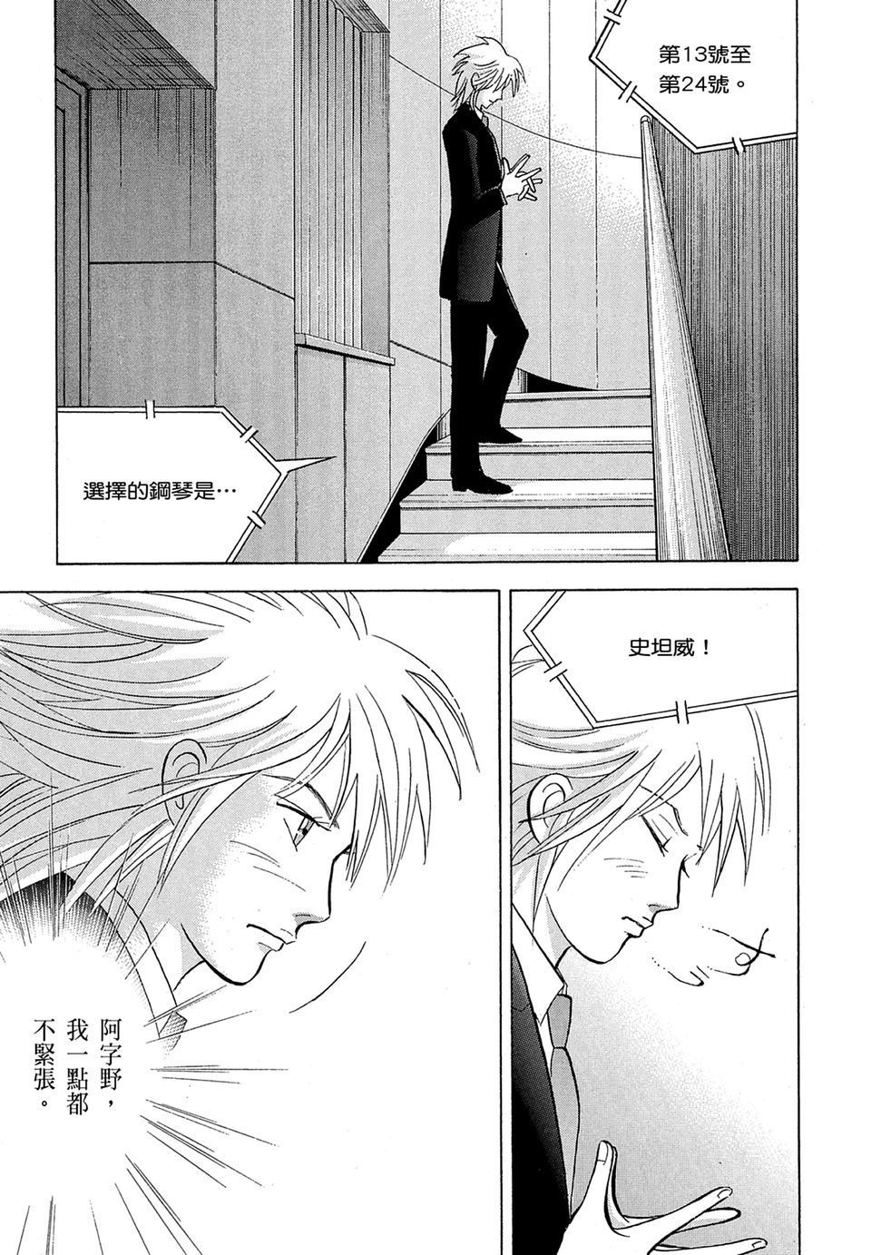 第142页