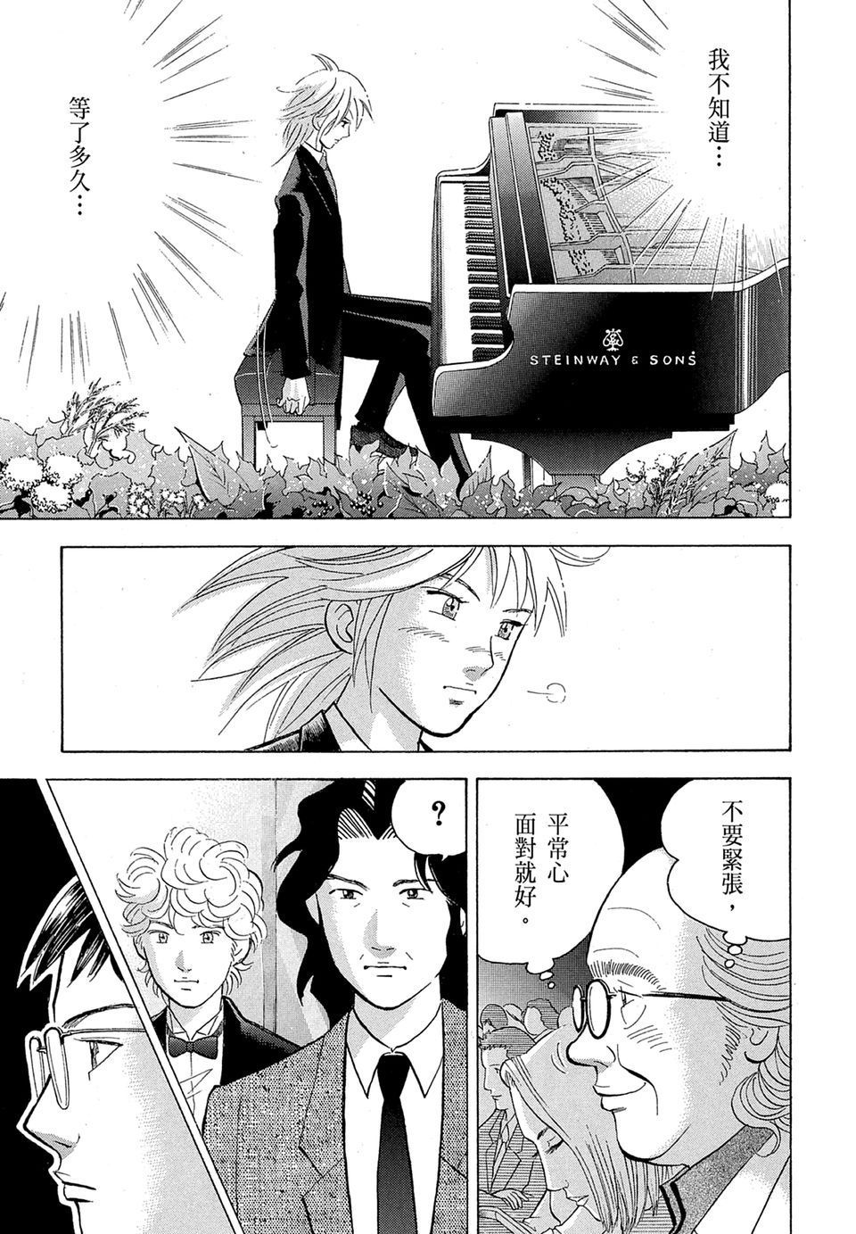 第150页