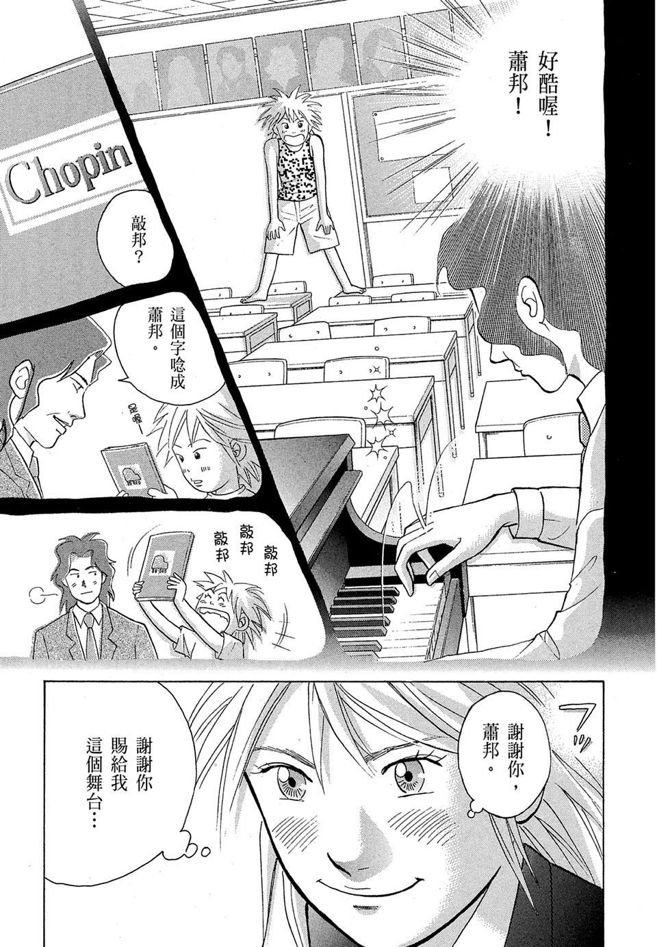 第152页