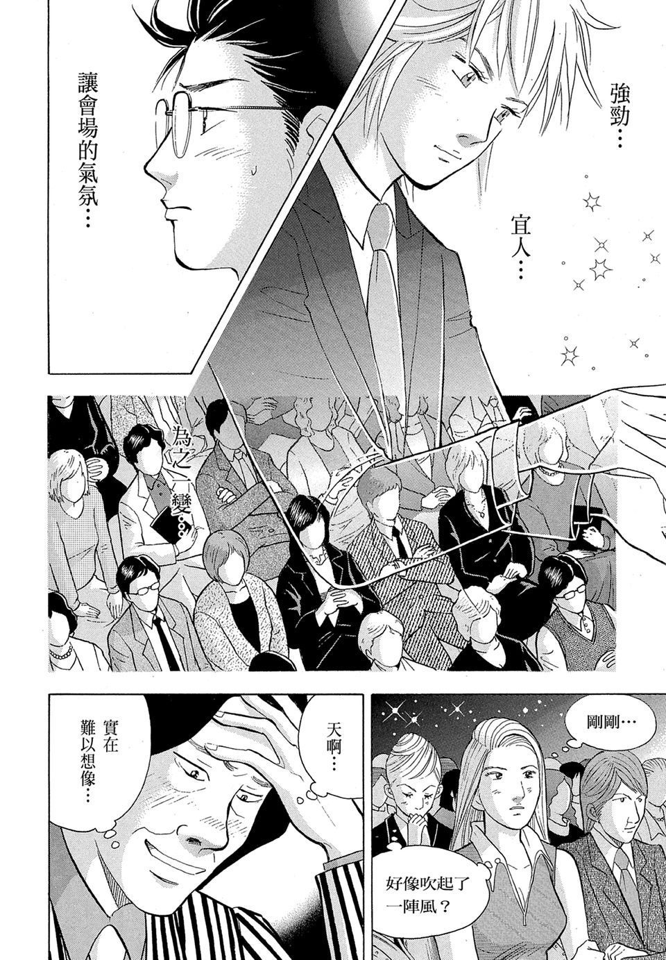 第157页