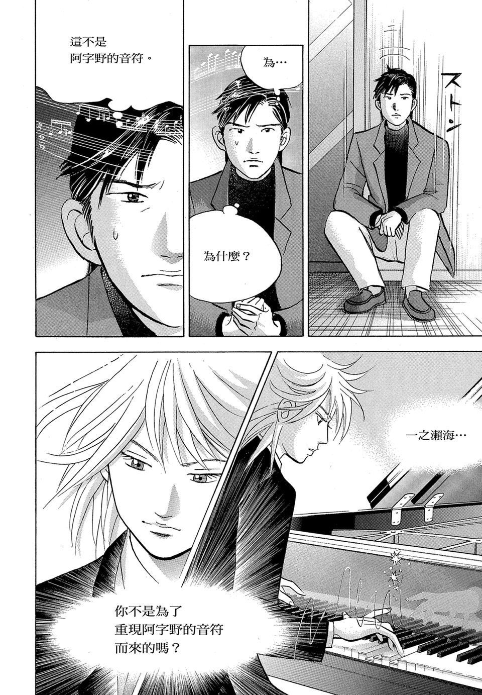 第161页