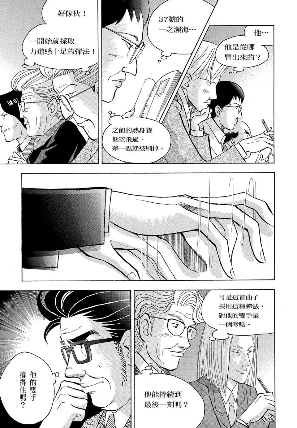 第162页