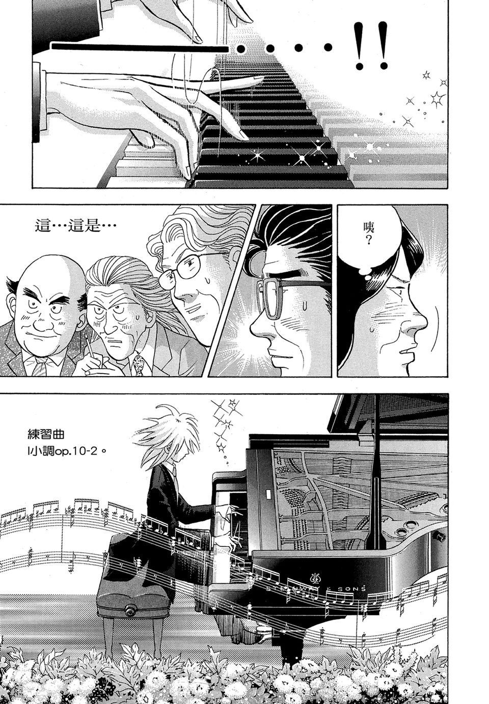 第164页